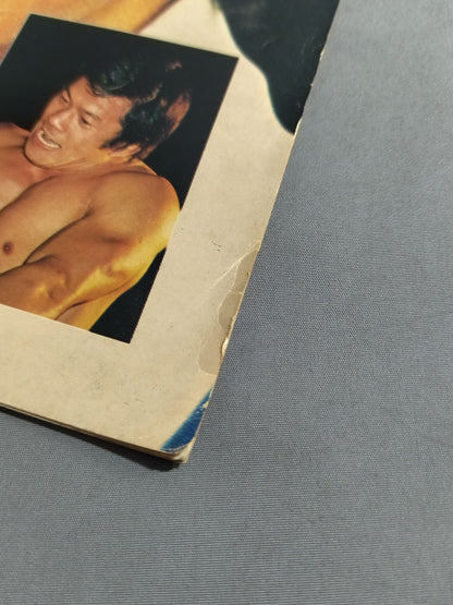 ★ Shin vs. Ueda Referee Inoki ! ★ 78 Golden Fight Series