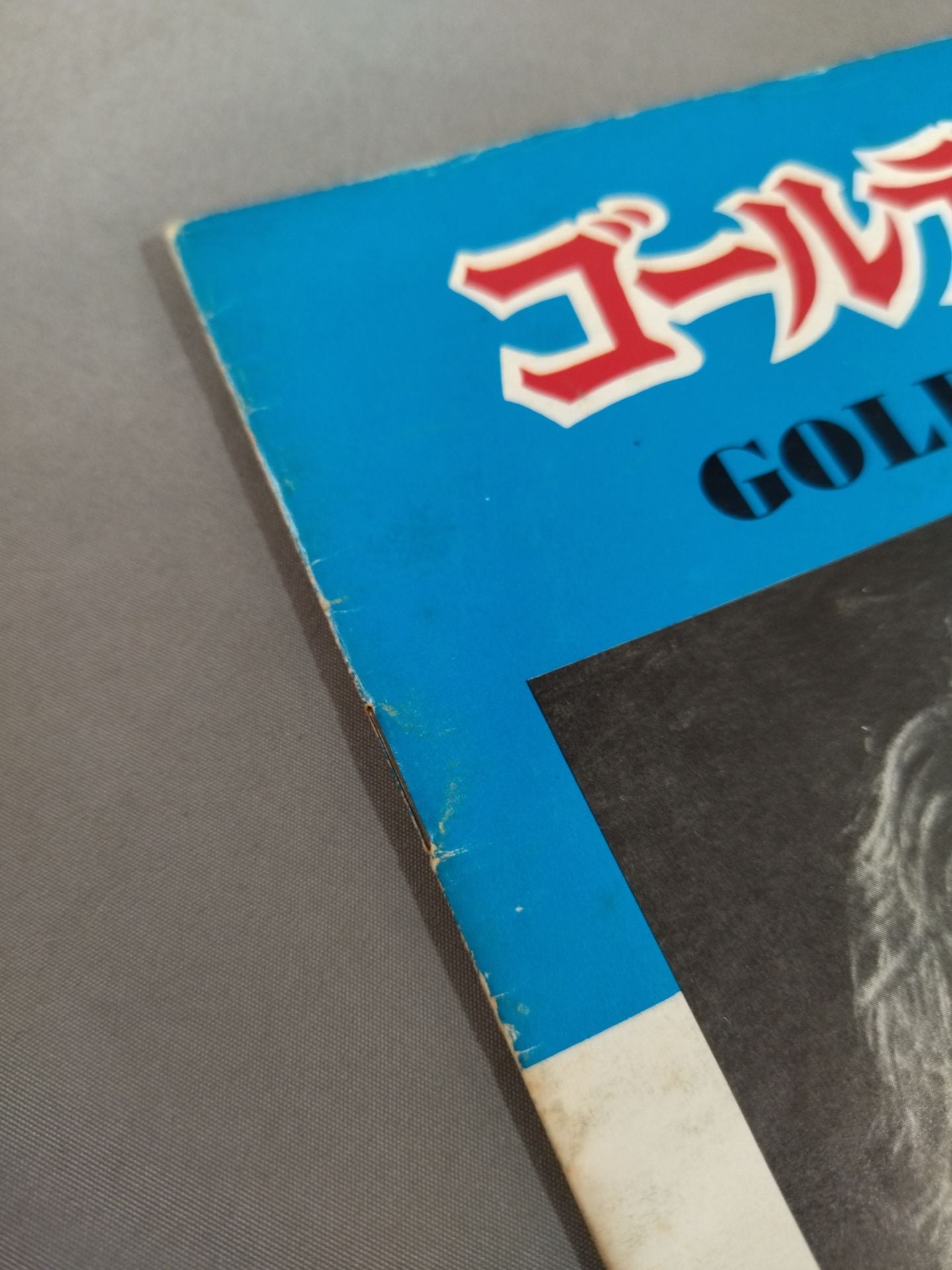 ★ Inoki vs Shin First NWF Match ★ 74 Golden Fight Series