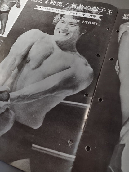 ★ Inoki vs Shin NWF ★ 75 Big Fight Series