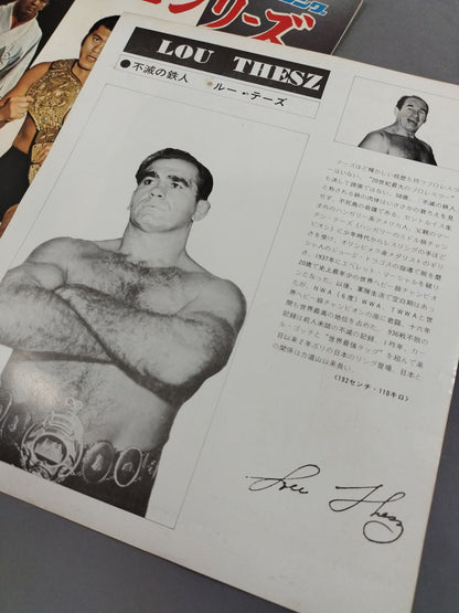 ★ Inoki vs Lou Thesz NWF 75 ★ Fighting Spirits Series Part 1