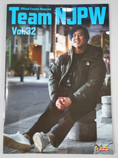 Team NJPW Official Fanclub Magazine Vol.32