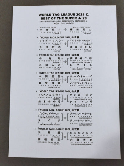 NJPW OFFICIAL MAGAZINE 2021 No.11