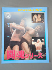 80ｃｍ WWF ハルクホーガン プロレス ボディービル 筋肉マン アントニオ猪 80cm WWF ハルクホーガン プロレス ボディービル 筋肉マン