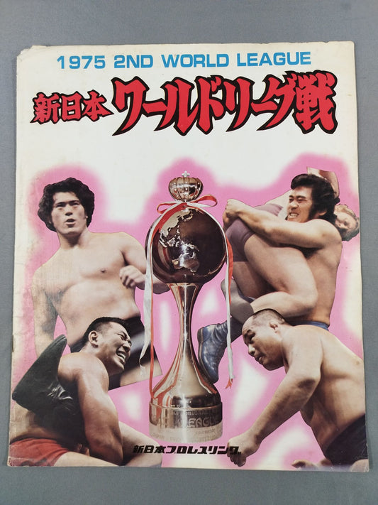 75 2nd World League Match