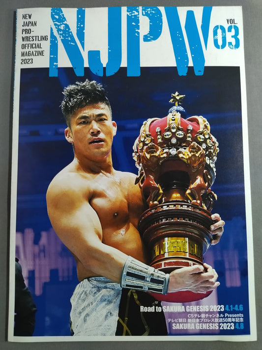 NJPW OFFICIAL MAGAZINE 2023 Vol.3