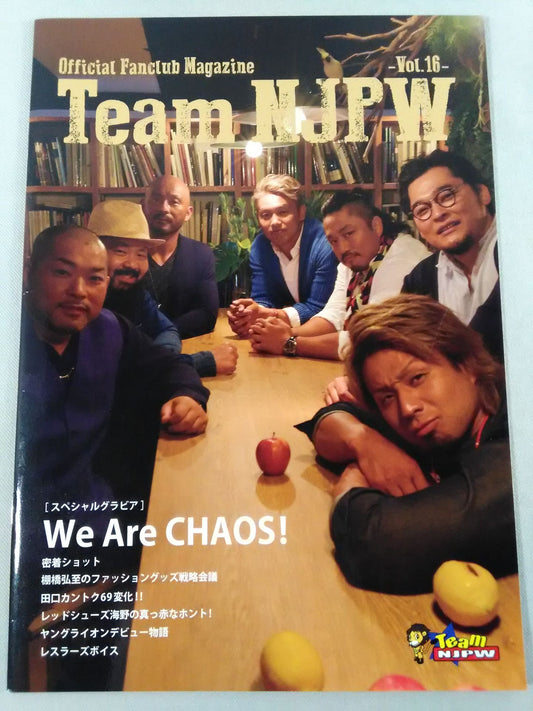 Team NJPW Official Fanclub Magazine Vol.16