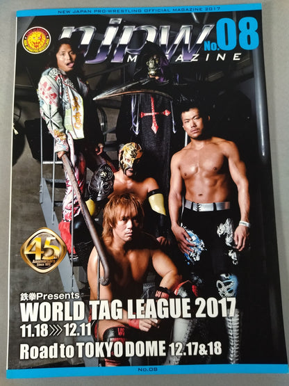 NJPW OFFICIAL MAGAZINE 2017 Vol.8