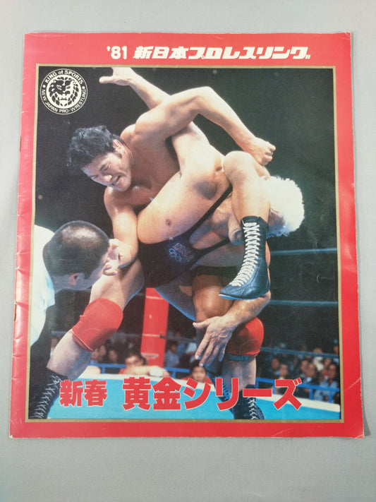 [3 fighters hand signed autograph 81 New Year Golden Series