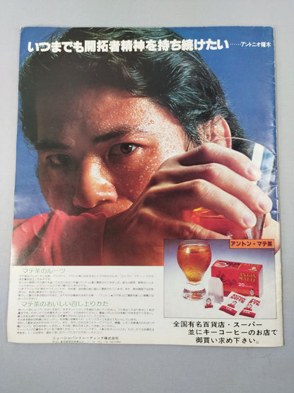 [3 fighters hand signed autograph 81 New Year Golden Series