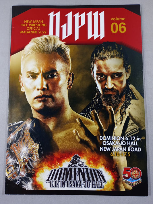 NJPW OFFICIAL MAGAZINE 2022 Vol.6