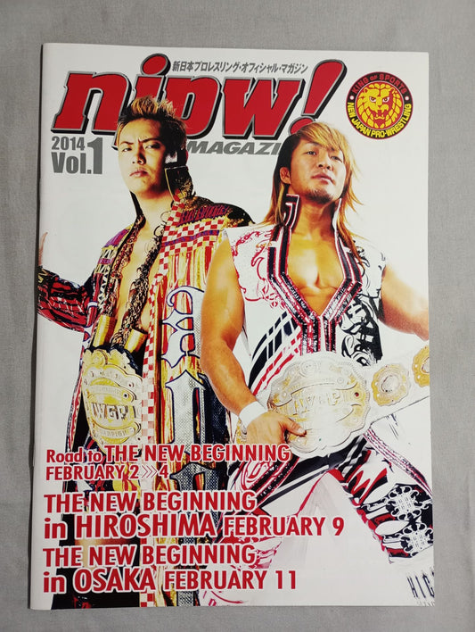 NJPW OFFICIAL MAGAZINE 2014 Vol.1