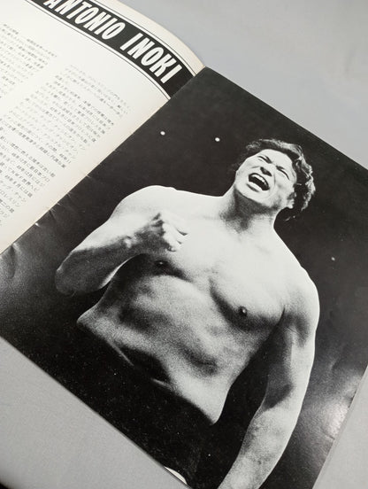 ★ Inoki vs Chuck Weppner★ Martial Arts World Championship Match