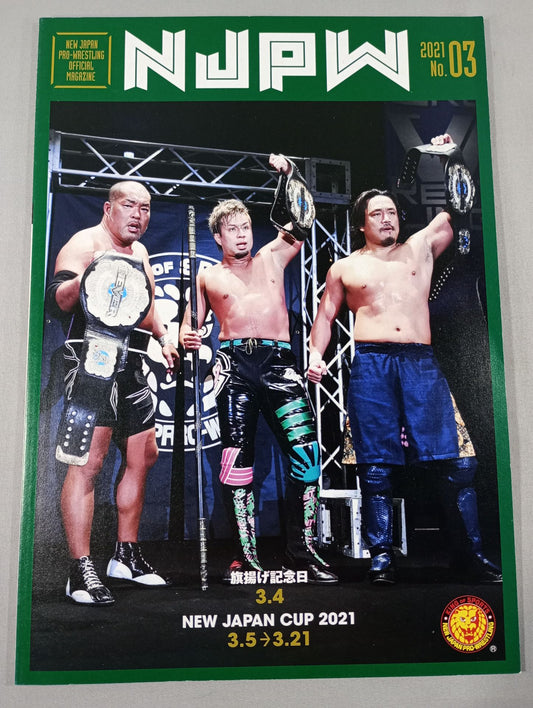 NJPW OFFICIAL MAGAZINE 2021 No.3