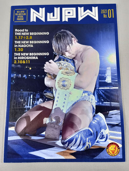 NJPW OFFICIAL MAGAZINE 2021 No.1