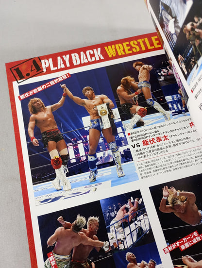 NJPW OFFICIAL MAGAZINE 2021 No.1