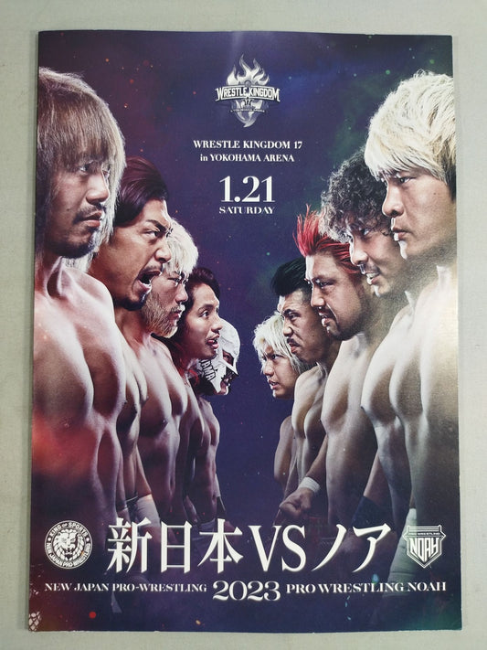 ★L.I.J.V. Kongo ★ Wrestle Kingdom 17 in Yokohama Arena