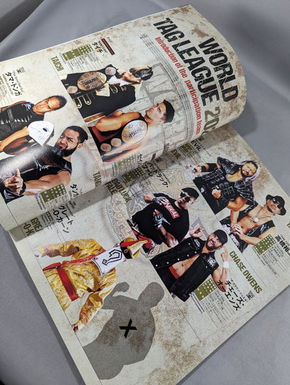 NJPW OFFICIAL MAGAZINE 2020 Vol.6