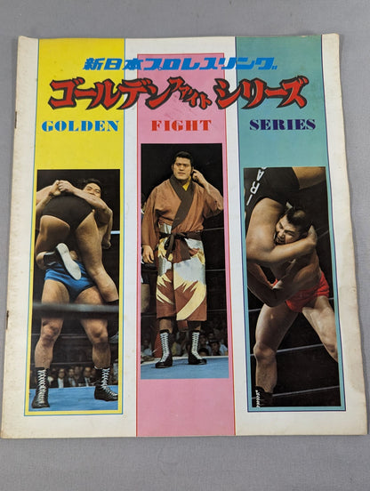 75 Golden Fight Series