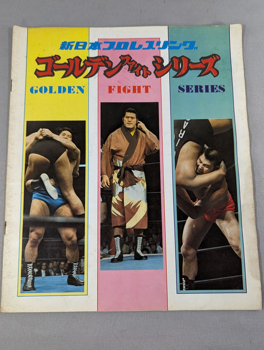 75 Golden Fight Series