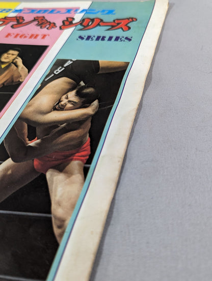 75 Golden Fight Series