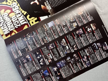 Masahiro Chono  25th Anniversary / NJPW OFFICIAL MAGAZINE SPECIAL ISSUE