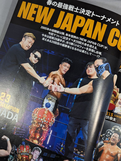 NJPW OFFICIAL MAGAZINE 2024 Vol.2