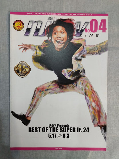 NJPW OFFICIAL MAGAZINE 2017 Vol.4
