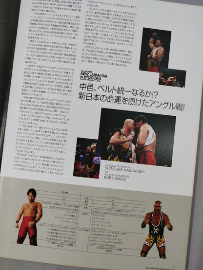 NEW JAPAN ISM in RYOGOKU