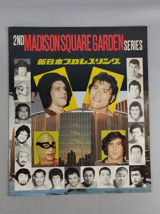 ★ Inoki vs Andre ★ 79 2nd MSG Series