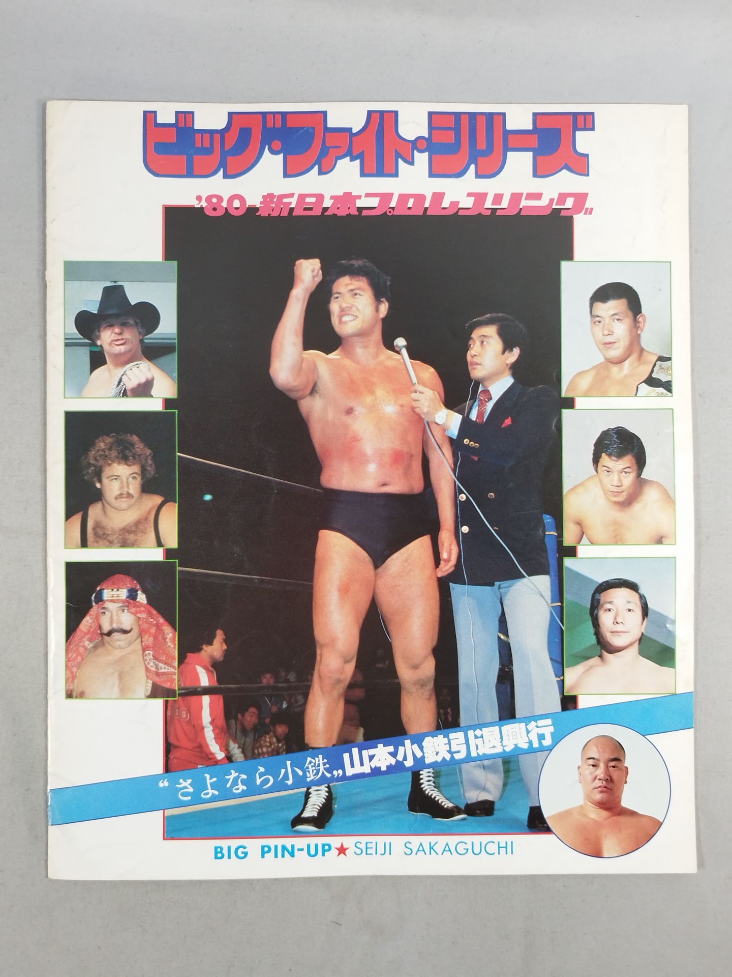 80 Big Fight Series