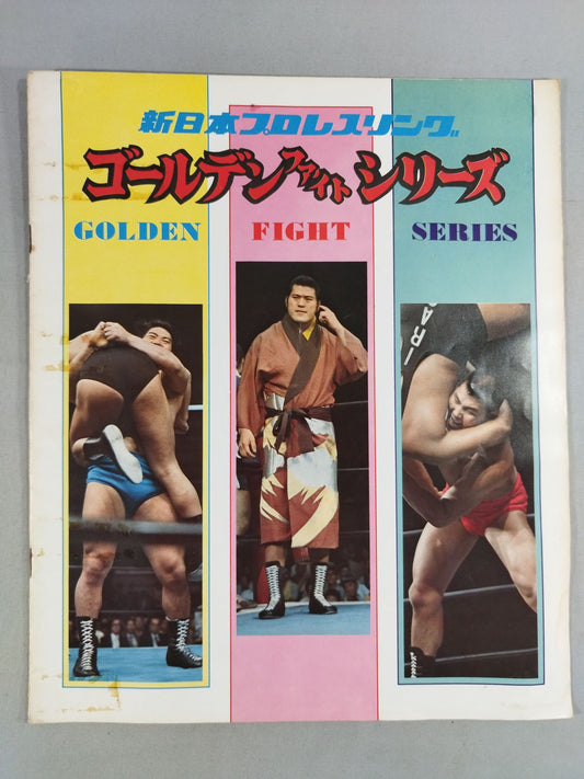 75 Golden Fight Series