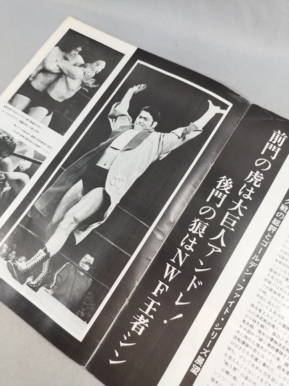 75 Golden Fight Series