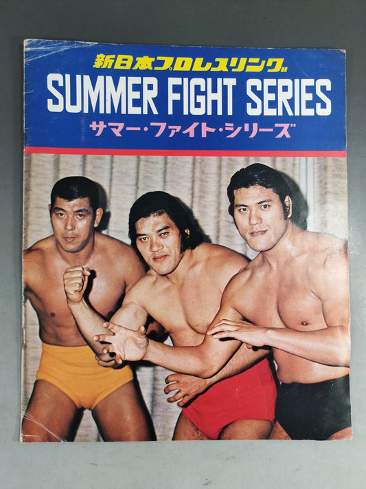 75 Summer Fight Series