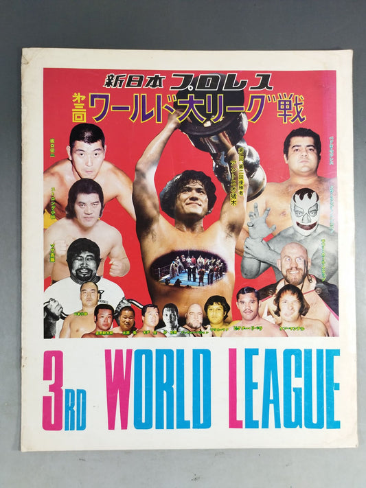 76 3rd World Major League Match