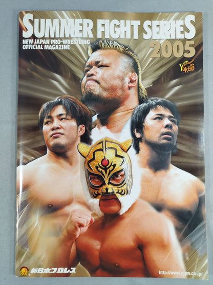 SUMMER FIGHT SERIES 2005