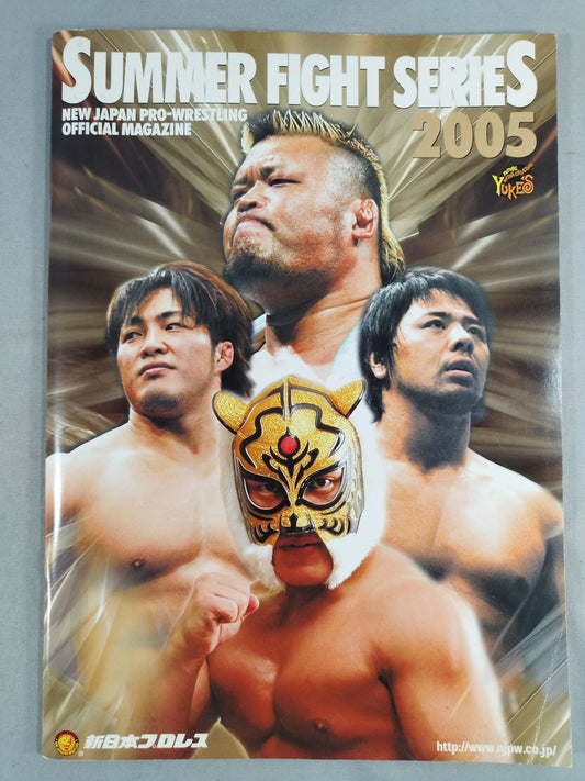 SUMMER FIGHT SERIES 2005