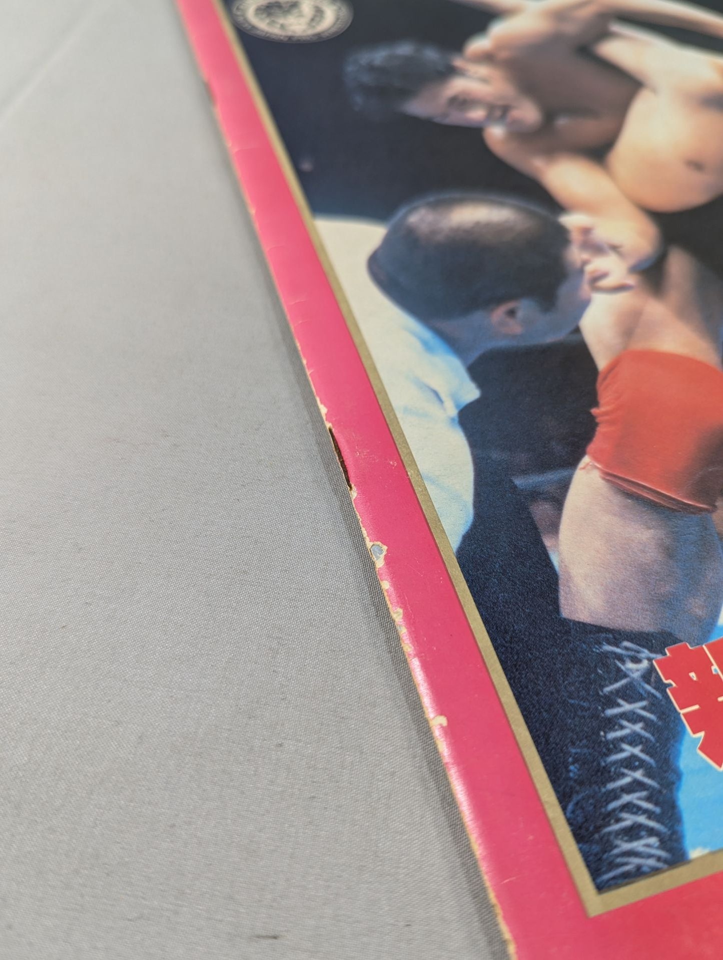 81新春黄金シリーズ