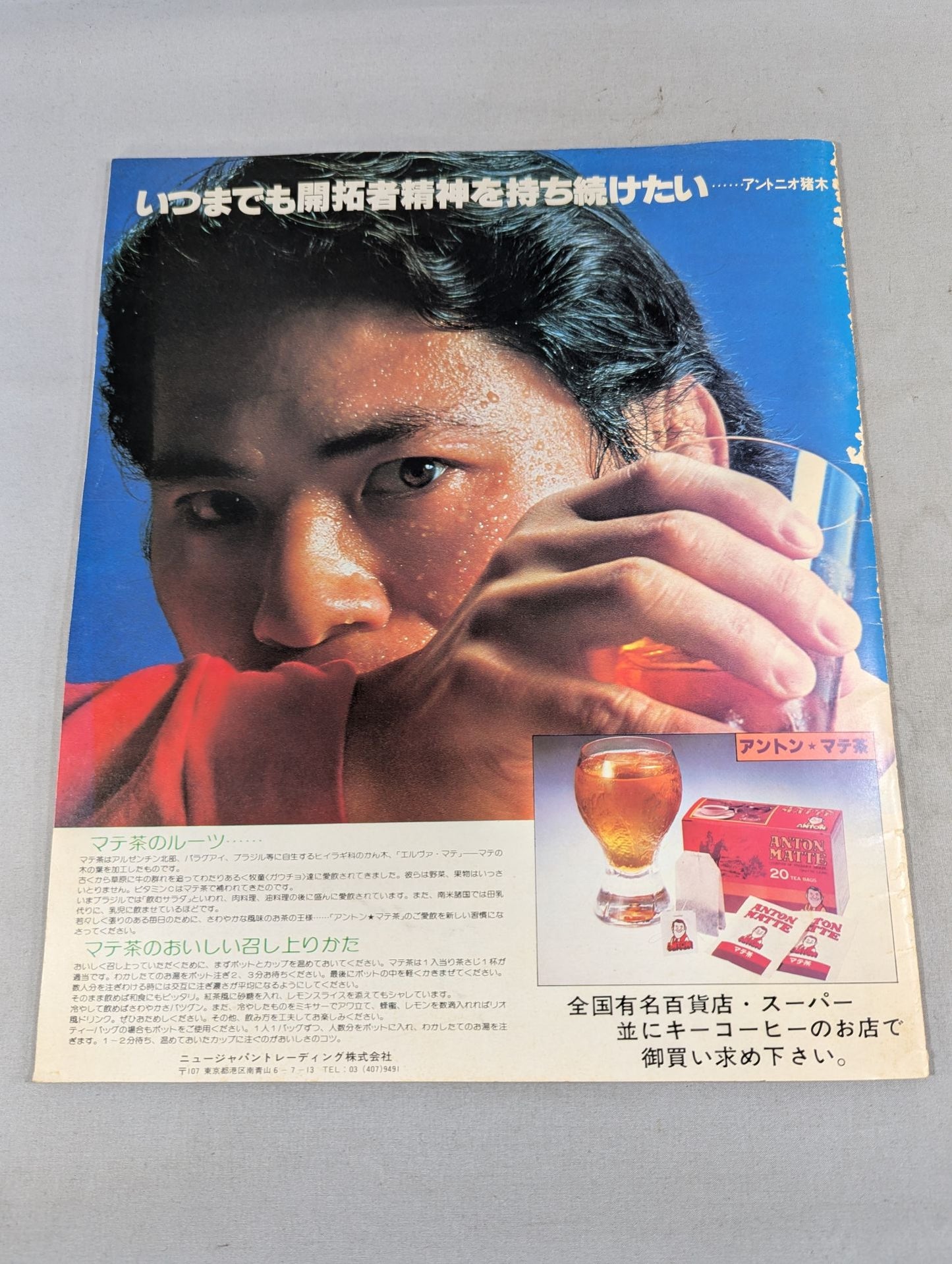 81新春黄金シリーズ