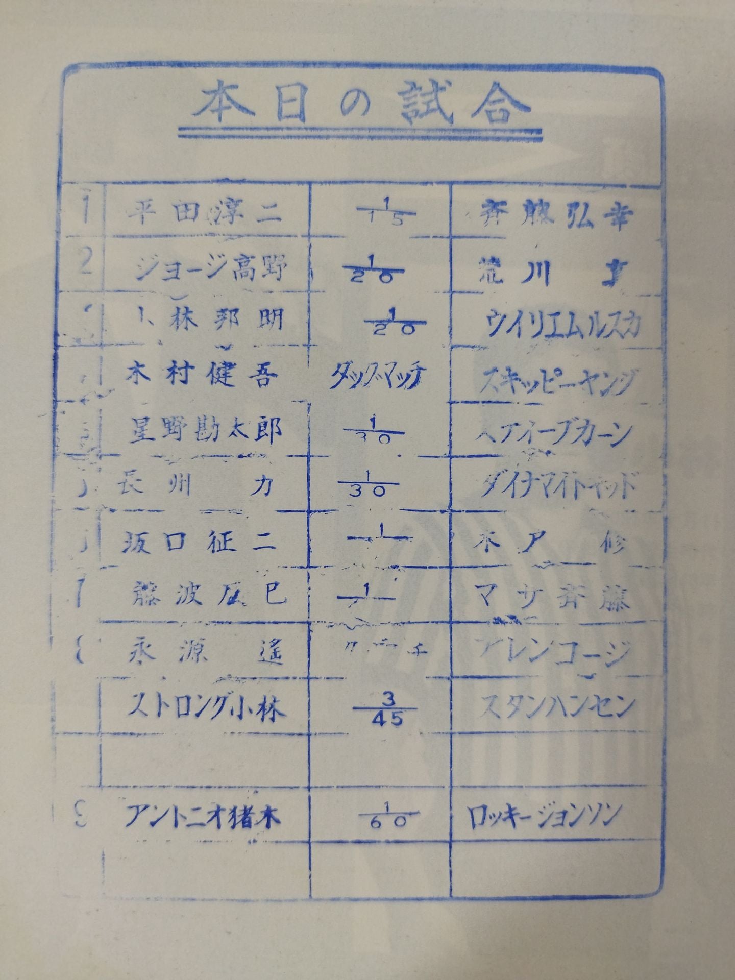 80新春黄金シリーズ