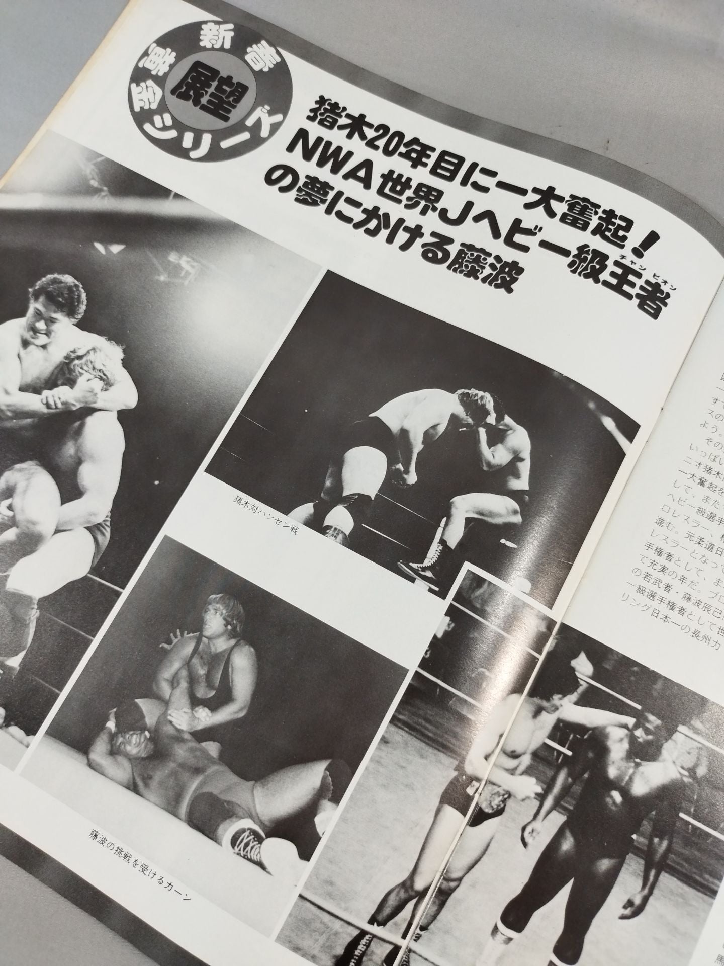 80新春黄金シリーズ