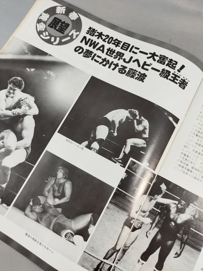 80新春黄金シリーズ