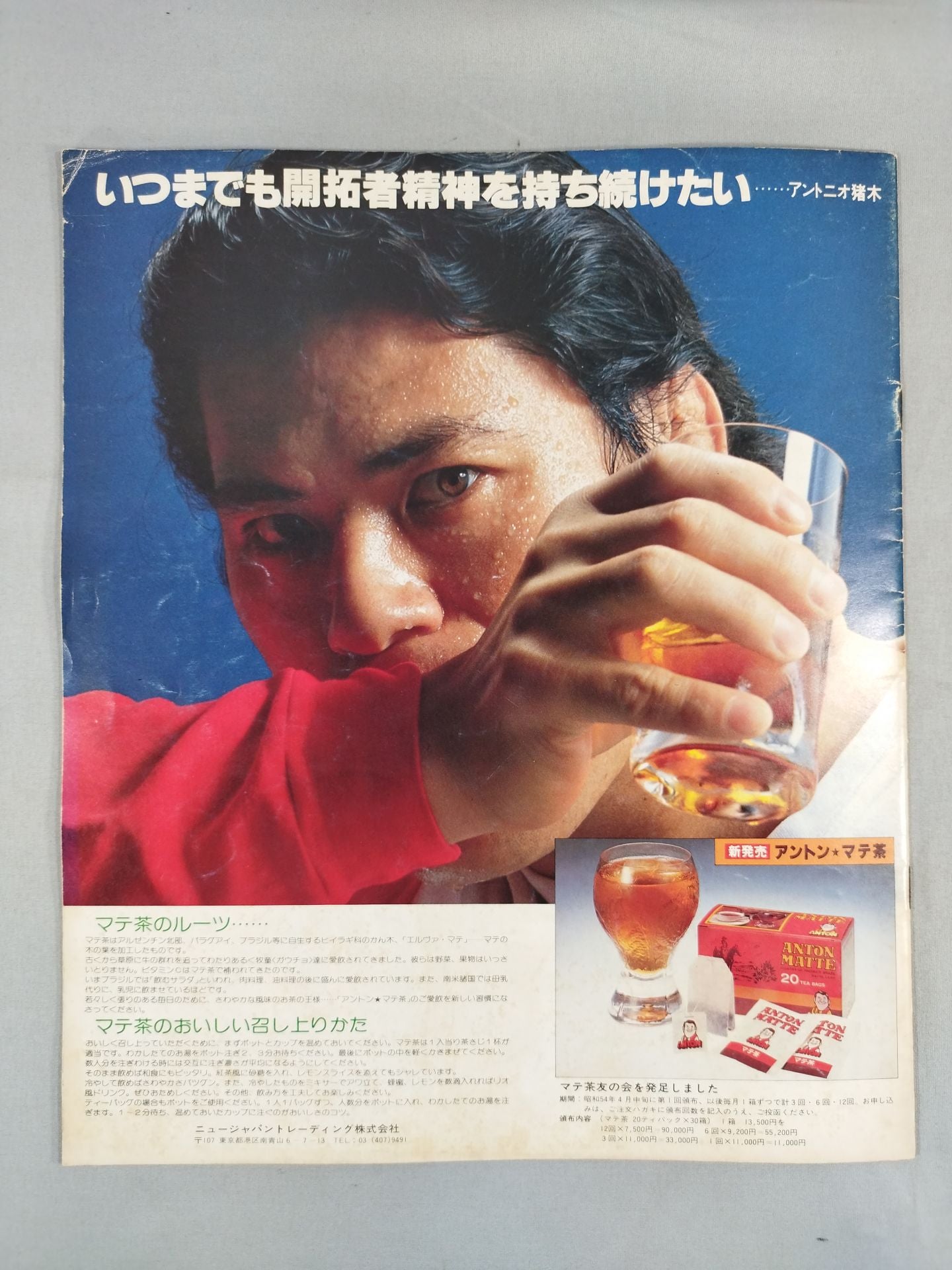 80新春黄金シリーズ