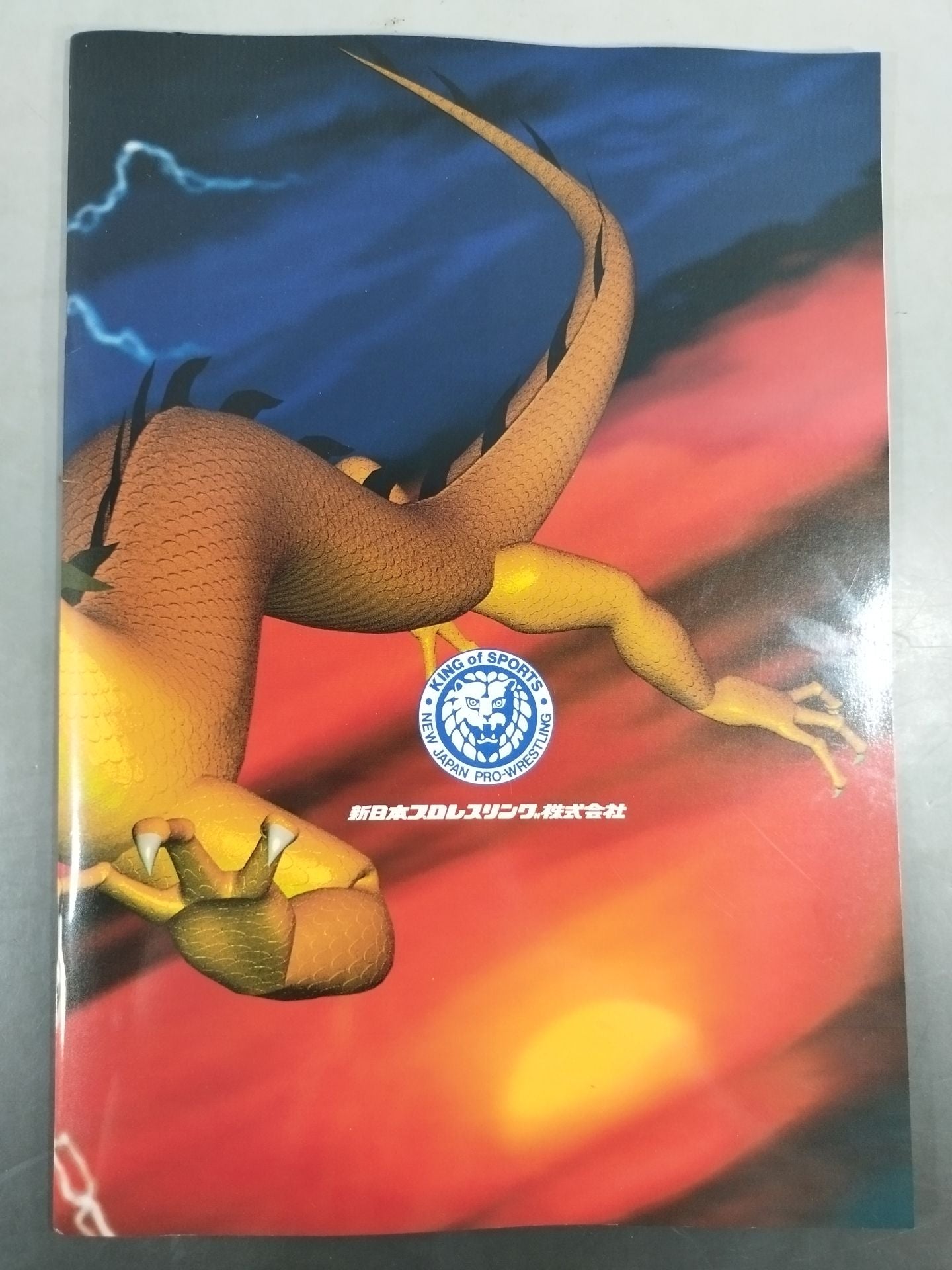 THE LEGEND OF DRAGON Tatsumi Fujinami  20th Anniversary Series