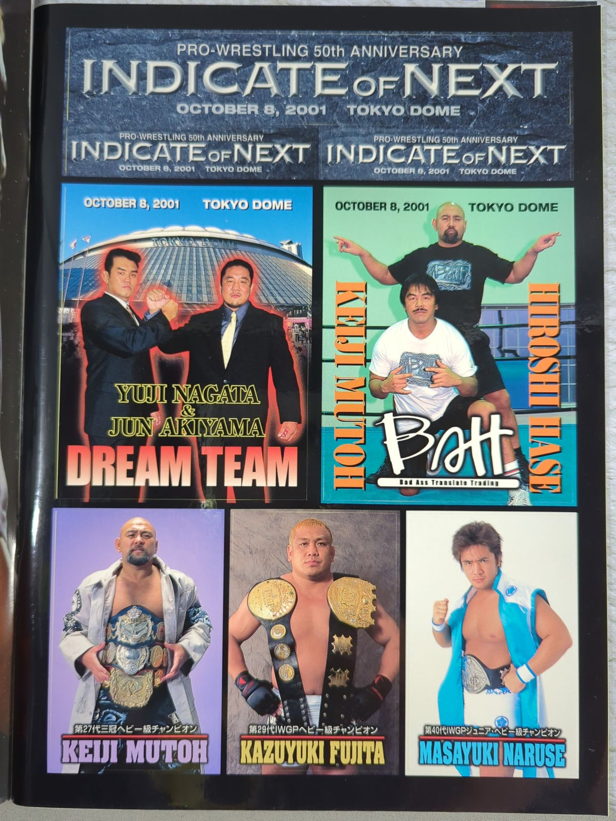 PRO WRESTLING 50th ANNIVERSARY INDICATE OF NEXT