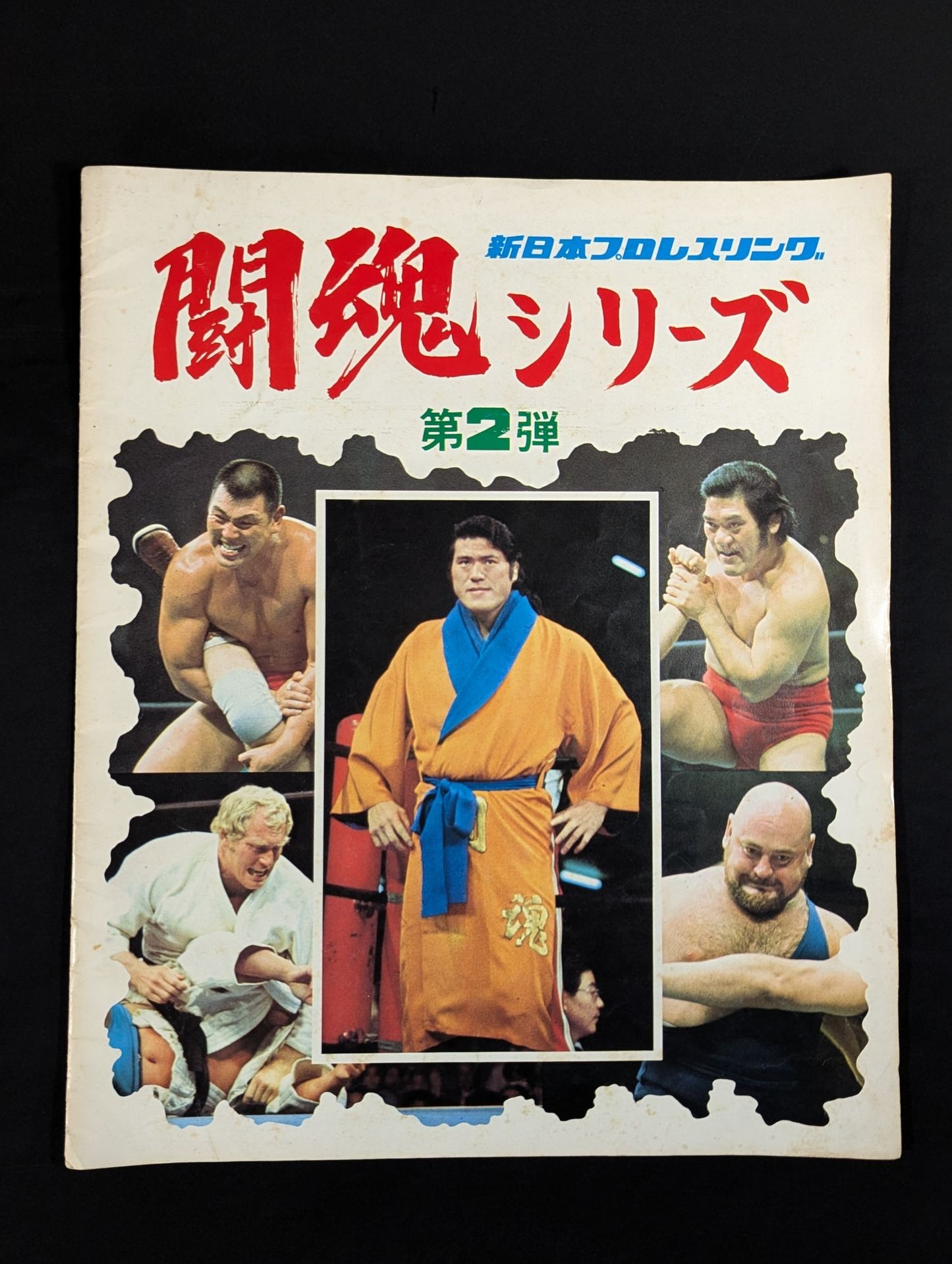 [3 fighters hand signed autograph 76 Fighting Spirits Series Vol. 2