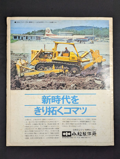 [3 fighters hand signed autograph 76 Fighting Spirits Series Vol. 2