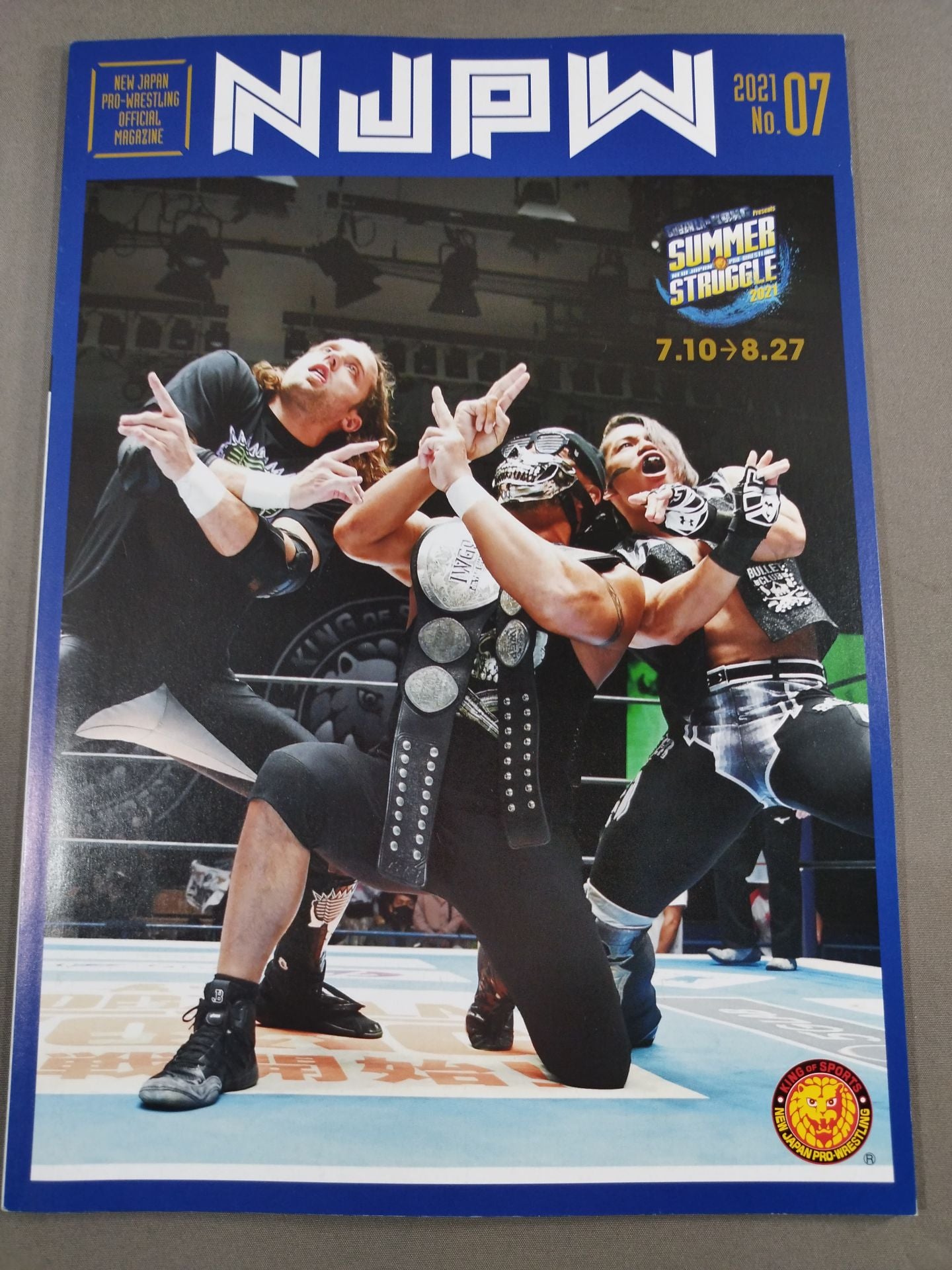 NJPW OFFICIAL MAGAZINE 2021 No.7
