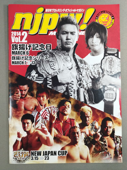 ★NJC2014 Final ★ NJPW OFFICIAL MAGAZINE 2014 Vol.2