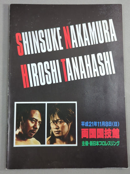 ★ Nakamura vs Tanahashi IWGP ★ DESTRUCTION '09