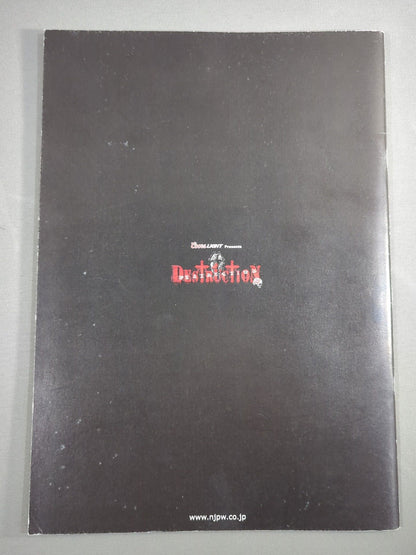 ★ Nakamura vs Tanahashi IWGP ★ DESTRUCTION '09